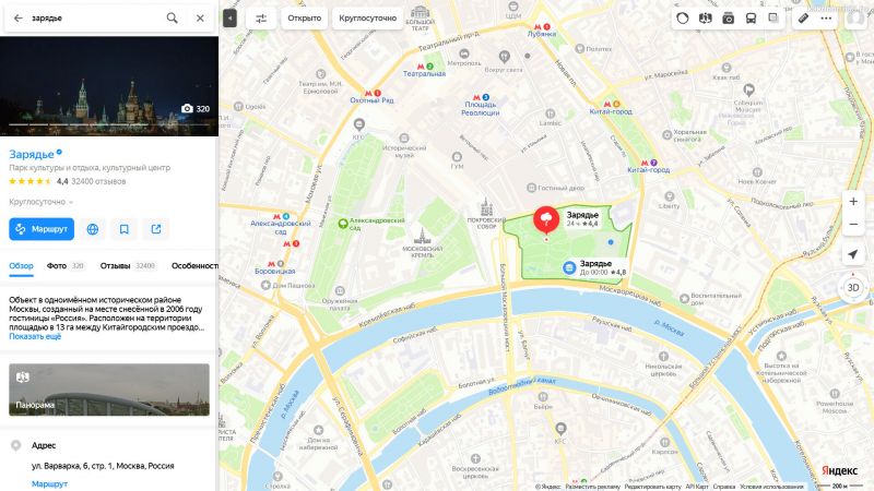 Как отыскать выгодный паркинг рядом с Зарядьем в Москве: секреты экономии