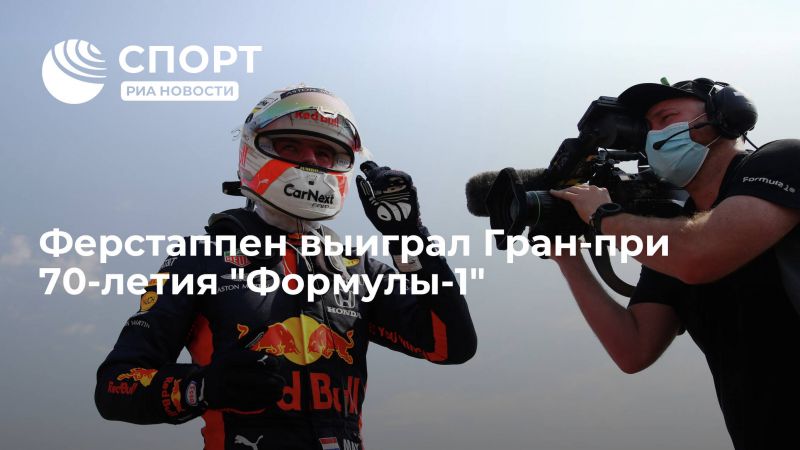 Как Пьер Гасли стал звездой Формулы 1: факты о гонщике, о которых вы не знали