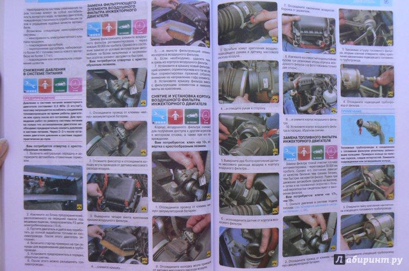 чистка форсунок автомобиля. книги по ремонту. чистка инжектора автомобиля. эксплуатация инжекторов. топливная аппаратура коммон рейл.