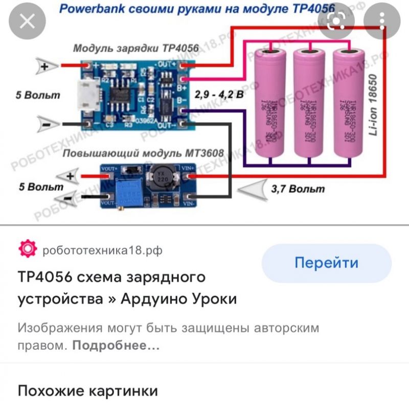 Как подключить аккумуляторы в параллель для быстрой зарядки: поразительные советы