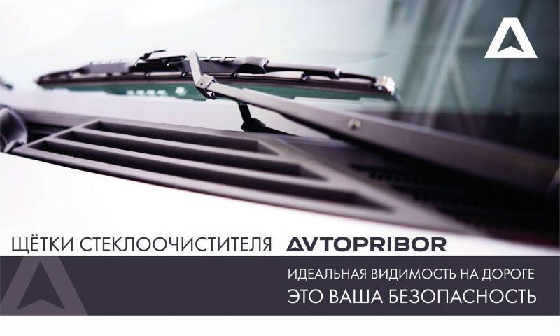 Как подобрать идеальные дворники для Mitsubishi Lancer: советы бывалых автомобилистов