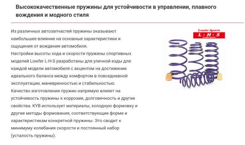 Как подобрать идеальные передние пружины для Форд Фокус: улучшаем ход и управляемость