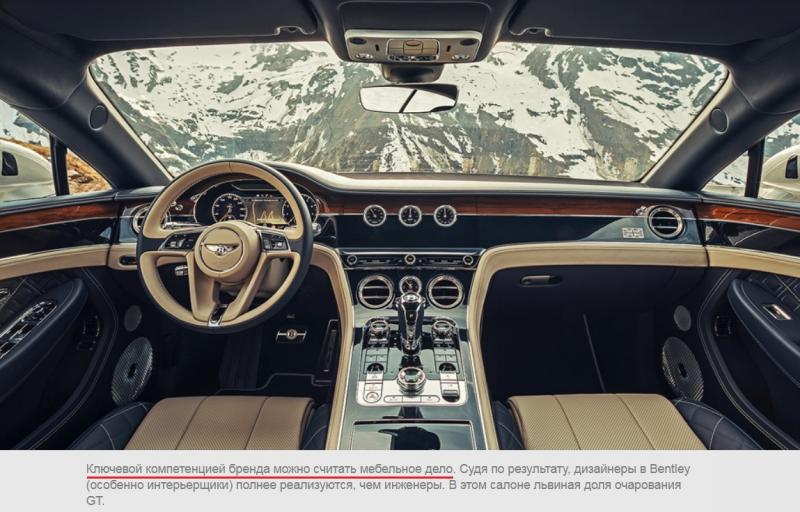 Как подобрать идеальный Bentley Continental T:ключевые особенности самой роскошной машины