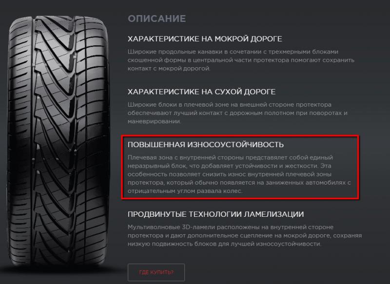 Как подобрать качественные и надежные зимние шины Nitto, не полагаясь лишь на отзывы в сети