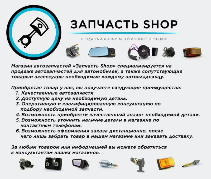 Как подобрать качественные запчасти BSG без риска: удивительные истории реальных автовладельцев