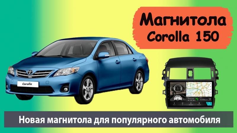Как подобрать катушку зажигания на Тойота Королла Е150 Д для автомобиля 2023 года: путеводитель для автолюбителя