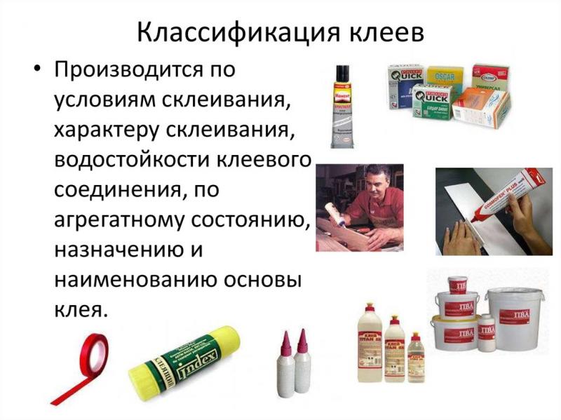 Как подобрать клей, который не разъедает бензин:7 удивительных преимуществ использования бензостойких материалов
