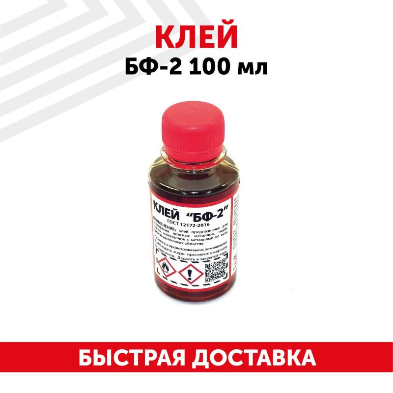 Как подобрать клей, который не разрушится от бензина: 15 бензостойких вариантов