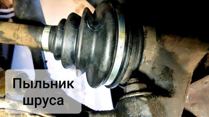 Как подобрать правильный пыльник шруса для VW Passat B5: открываем ...