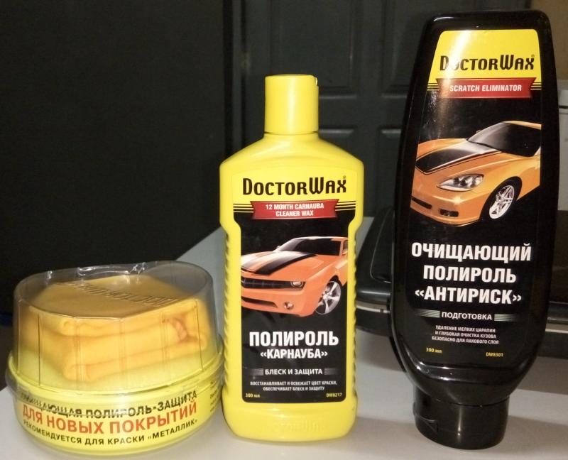 Как полировать пластиковые детали автомобиля без труда: секреты профессионалов