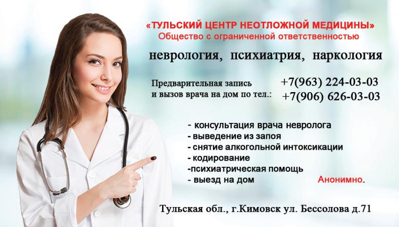 Как получить эксклюзивные медуслуги в поликлинике МСЧ-122: о работе первой в России медицинской "бизнес-зоны"