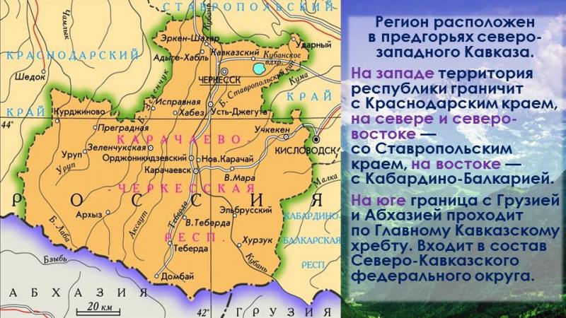 Как получить паспорт, не теряя нервы и время: идеальный план действий для жителей Карачаево-Черкесии