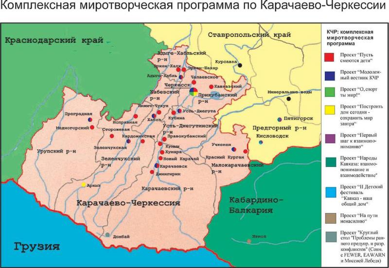 Как получить паспорт, не теряя нервы и время: идеальный план действий для жителей Карачаево-Черкесии