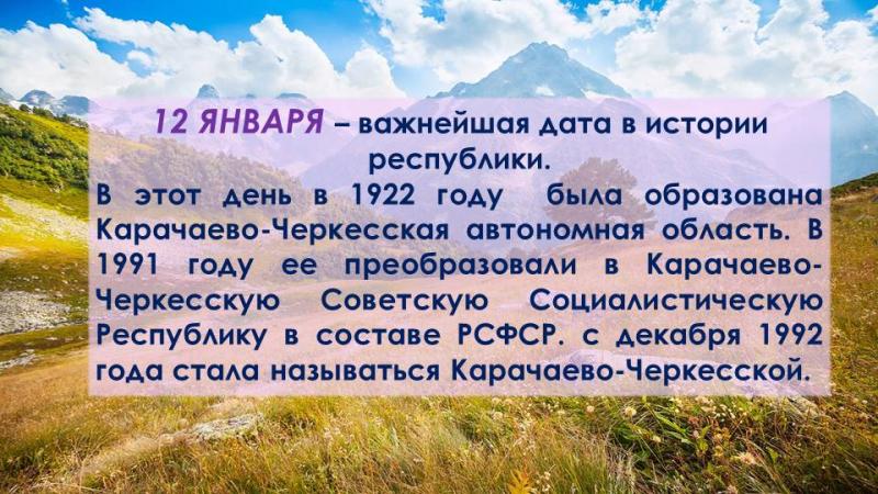 Как получить паспорт быстро в Карачаево-Черкесии: секреты успеха