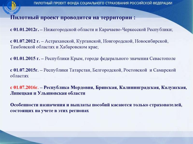 Как получить паспорт в Карачаево-Черкесской республике за 5 дней. Простой план действий