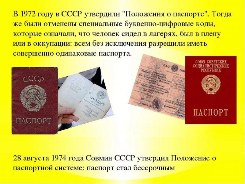 Как получить паспорт в Карачаевске без очередей. Мы расскажем про искусство быстрых документов