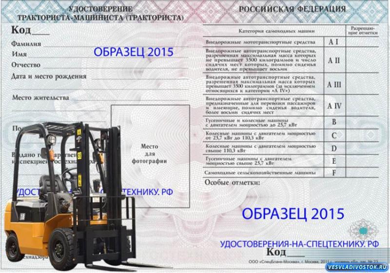 Как получить права категории D без стресса и лишних затрат