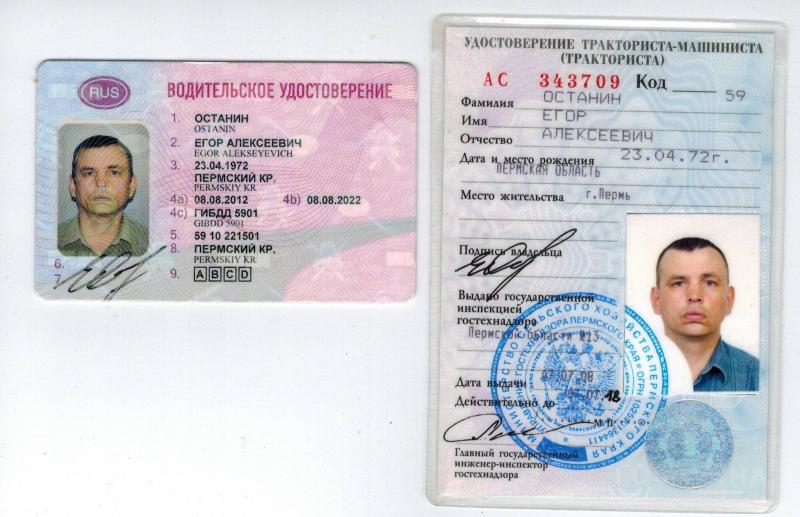 Как получить российские права, если вы приехали из Узбекистана: всё о замене с необходимыми документами
