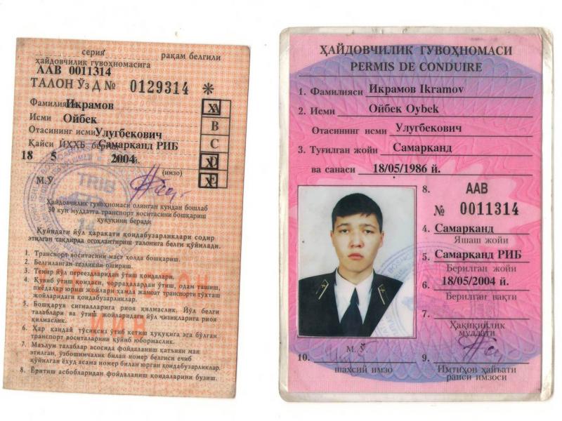 Как получить российские права, если вы приехали из Узбекистана: всё о замене с необходимыми документами