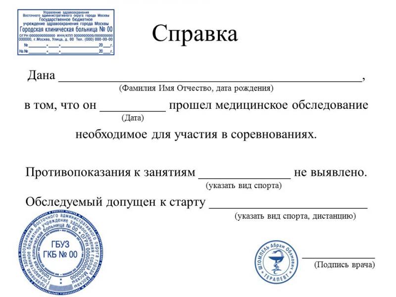 Как получить счет-справку в Витебске быстро и удобно – подробности внутри