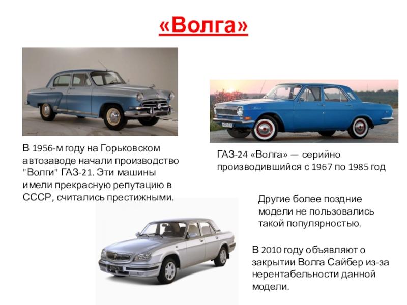 Как полюбить легендарную "Волгу" Победу, не смотря на её недостатки. Исследуем сердце автомобиля