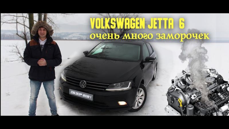 Как полюбить Volkswagen Jetta IV с первого взгляда: 7 важных советов