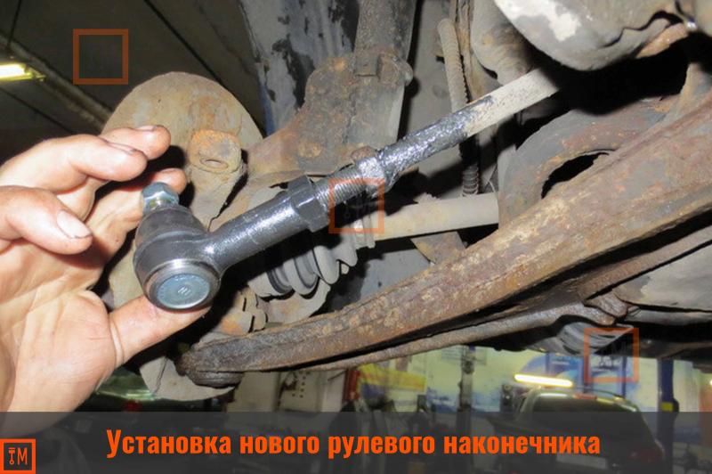 Как понять, что пора менять рулевые наконечники: 15 признаков
