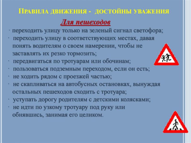 Как правильно использовать клаксон в автомобиле, чтобы не нарушать ПДД. Простые советы