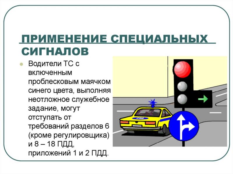 Как правильно использовать клаксон в автомобиле, чтобы не нарушать ПДД. Простые советы