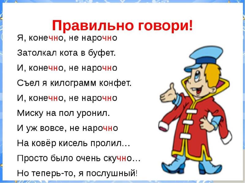 Как правильно произносить Порше: вы удивитесь этим 15 секретам произношения