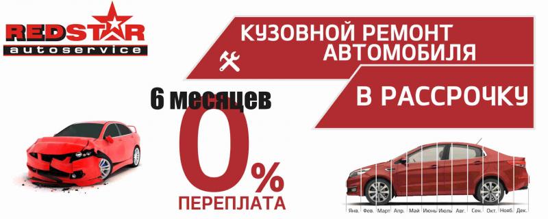 Как приобрести машину в рассрочку в Узбекистане без переплат