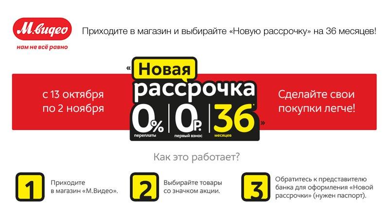 Как приобрести машину в рассрочку в Узбекистане без переплат