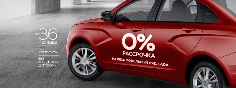 Как приобрести машину в рассрочку в Узбекистане без переплат