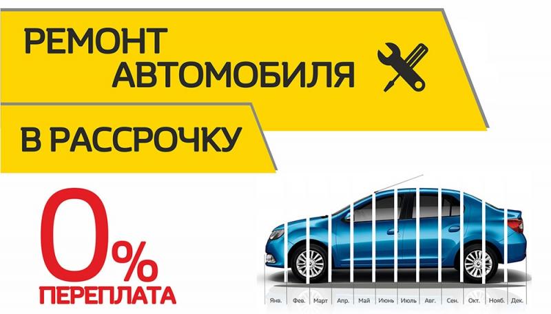 Как приобрести машину в рассрочку в Узбекистане без переплат