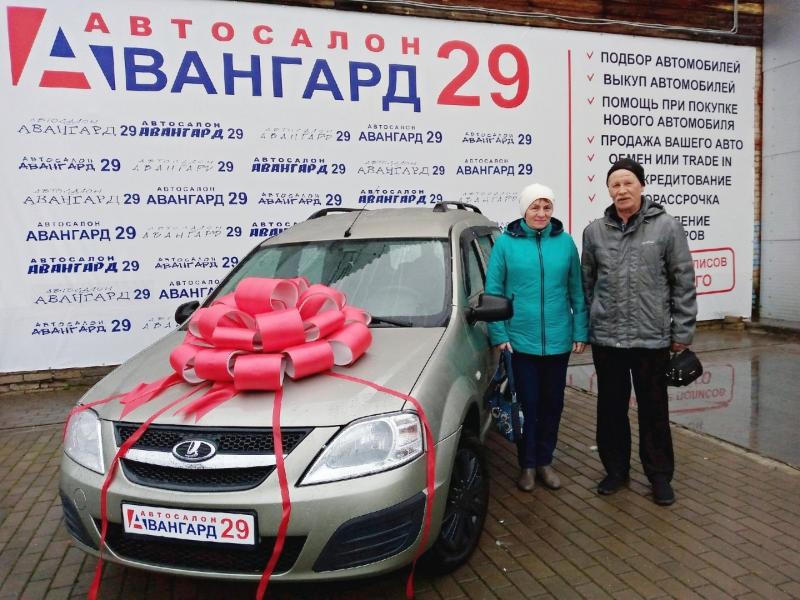 Авангард автосалон с пробегом. Автосалон Авангард. Автосалон Авангард ДНР. Автосалон Вельск.