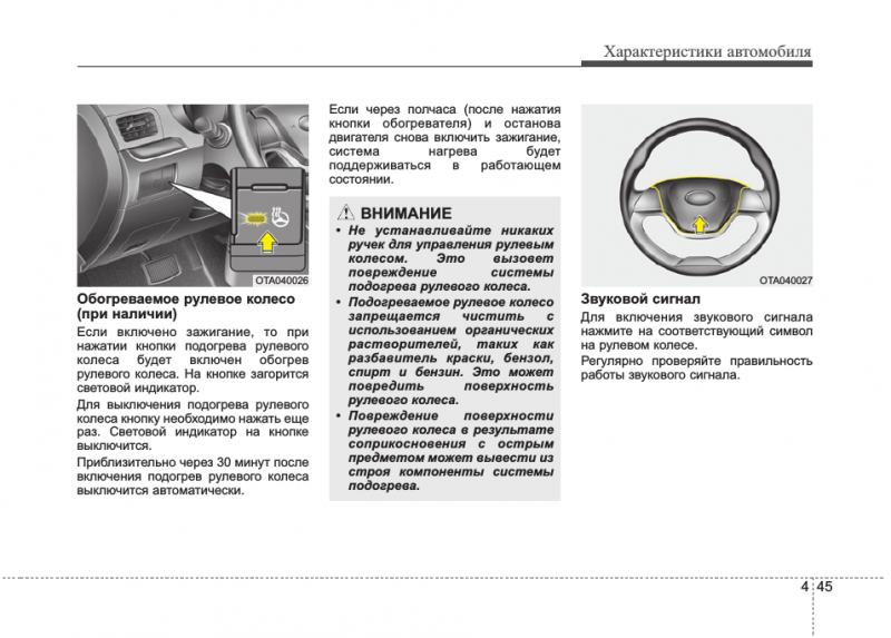 Как прочитать инструкцию по эксплуатации Киа Пиканто в 2023 году: 15 советов для владельцев