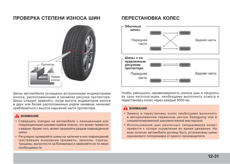 Как продлить срок эксплуатации китайских дисков и плавно притормозить: проверенные советы
