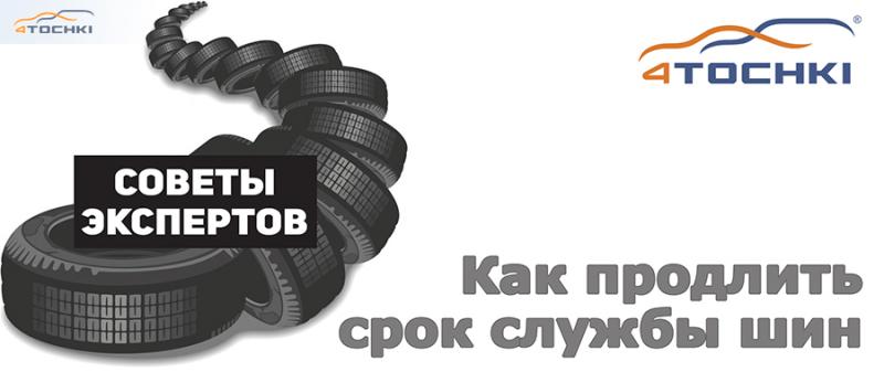 Как продлить срок эксплуатации китайских дисков и плавно притормозить: проверенные советы