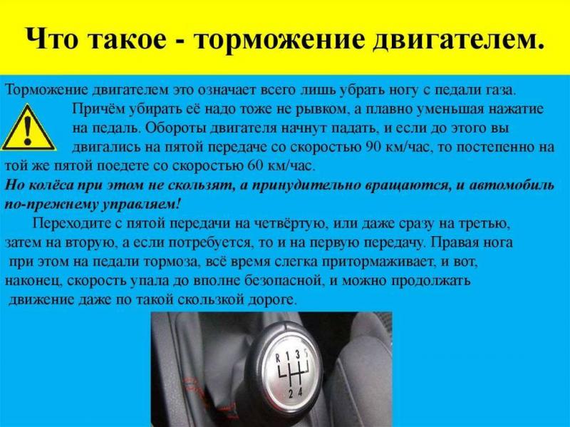 Как продлить срок эксплуатации китайских дисков и плавно притормозить: проверенные советы