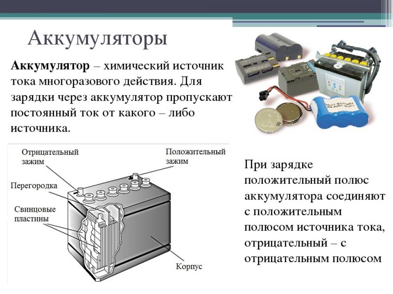 Как продлить срок службы необслуживаемого аккумулятора автомобиля: 7 советов, которые работают