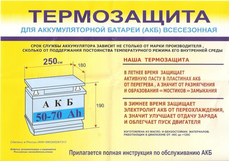 Как продлить срок службы необслуживаемого автомобильного аккумулятора: 10 секретов для водителей
