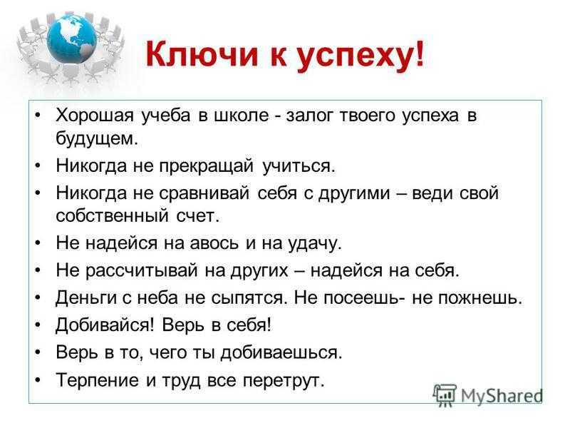 Не напечатанная в журнале но уже написанная статья долго пылилась в столе как пишется