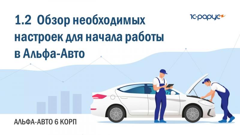 Как проходить автообучение в Мурманске уверенно и эффективно: персональная программа для Вас