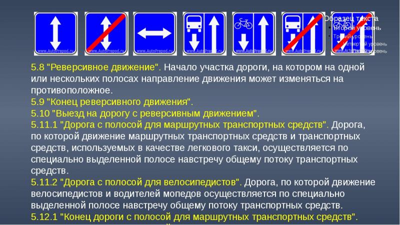 Как пройти экзамен по ПДД с разделом "Реверсивное движение": 15 полезных советов