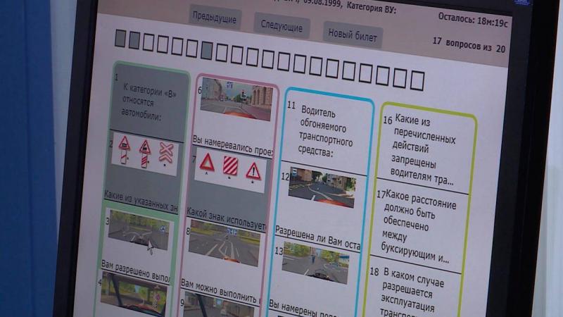 Как пройти экзамен в ГИБДД Томска без проблем: советы для кандидатов в водители