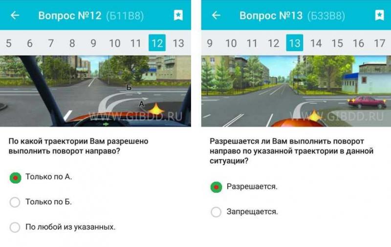 Как пройти экзамен в ГИБДД уже сегодня: 15 реальных способов получить права легко и быстро