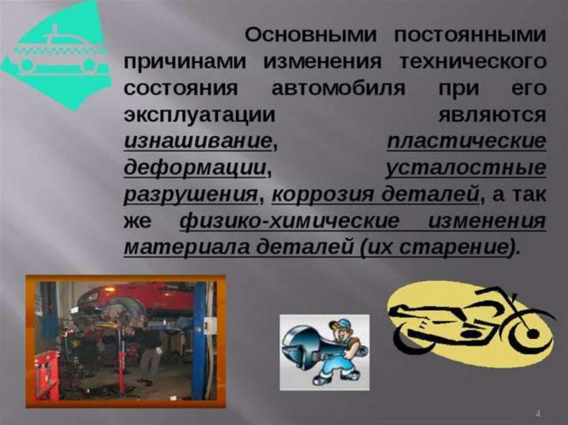 Как пройти контроль технического состояния в Витебске без проблем. Это проще, чем вы думаете