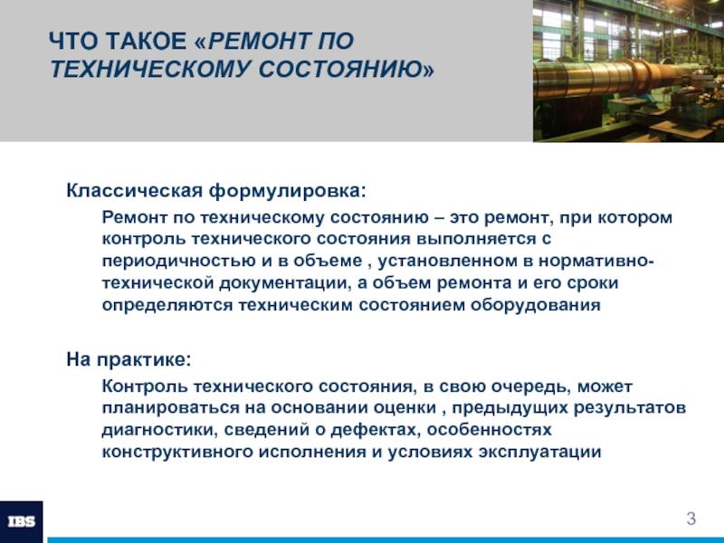 Как пройти контроль технического состояния в Витебске без проблем. Это проще, чем вы думаете
