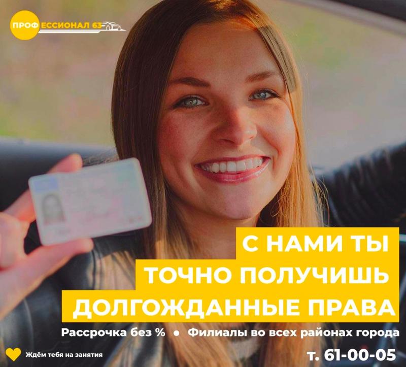 Как пройти курс в Богатыре автошколе Феодосии и получить права, если Вы:правда об успешном обучении в 2023 году