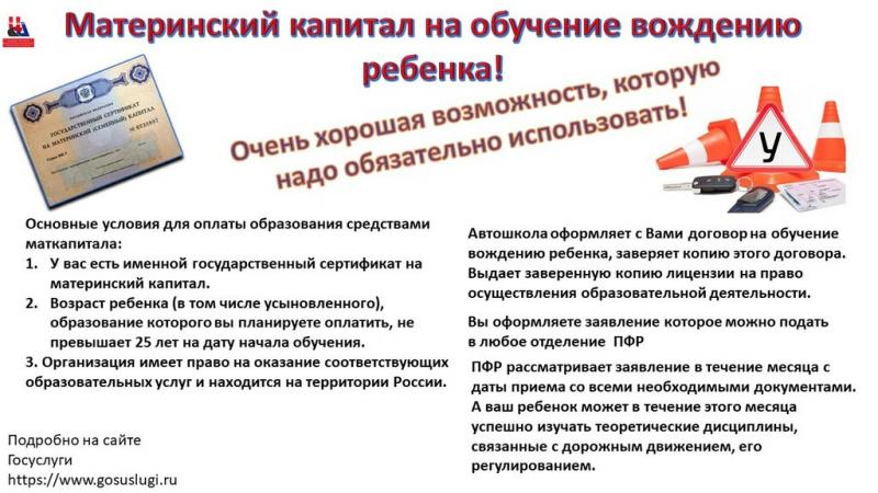 Как пройти курс в Богатыре автошколе Феодосии и получить права, если Вы:правда об успешном обучении в 2023 году